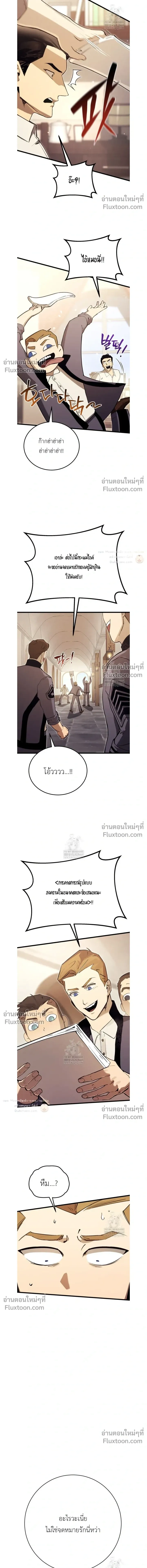 หน้าที่ 36