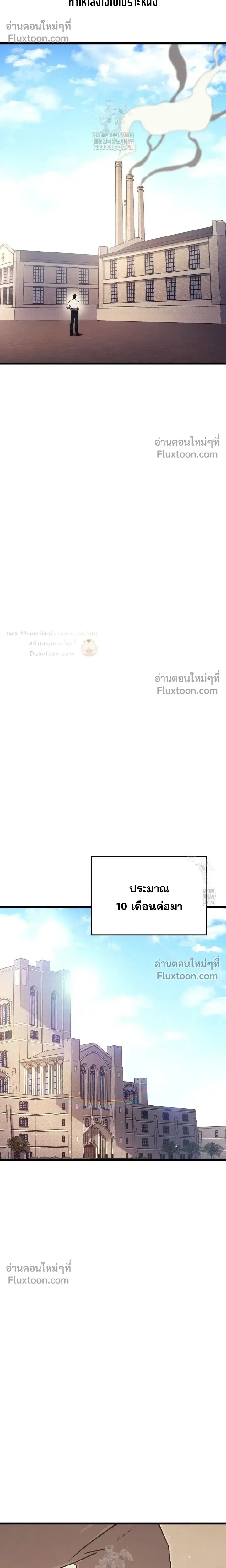 หน้าที่ 33