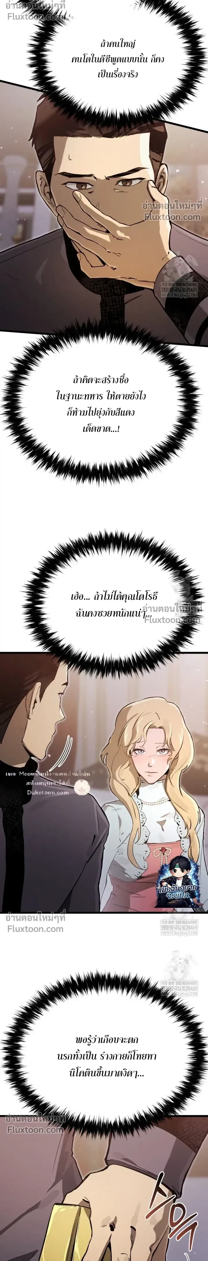 หน้าที่ 11