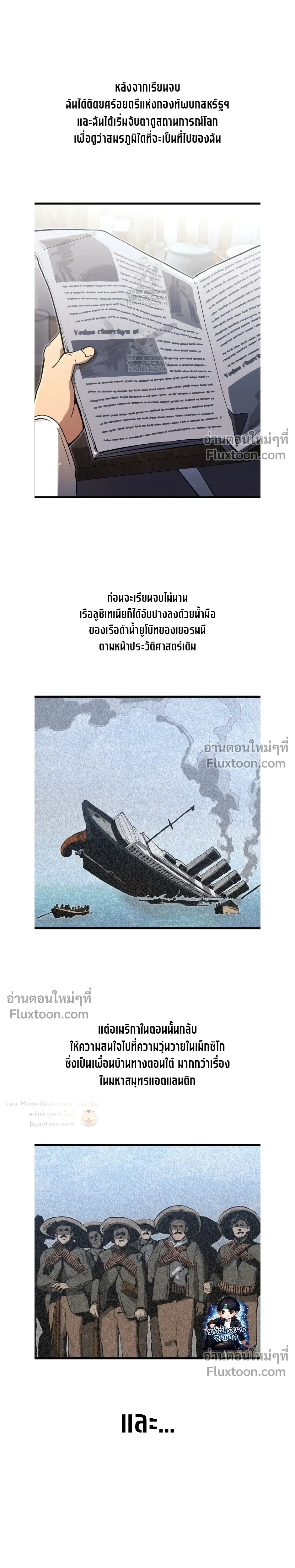 หน้าที่ 27