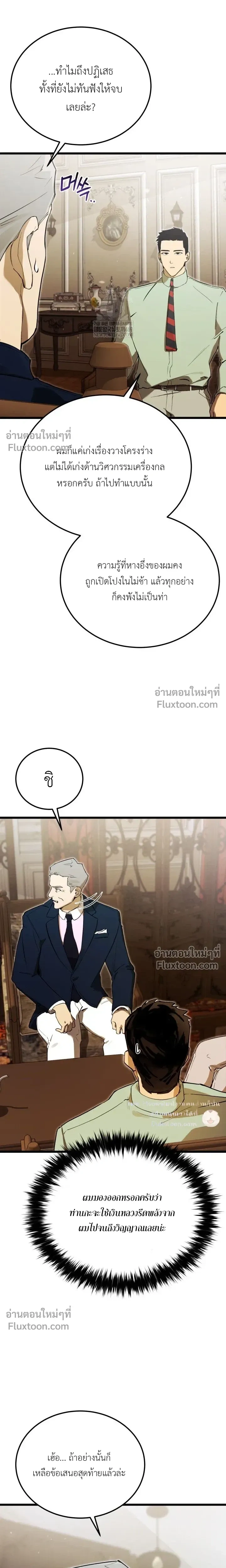 หน้าที่ 32