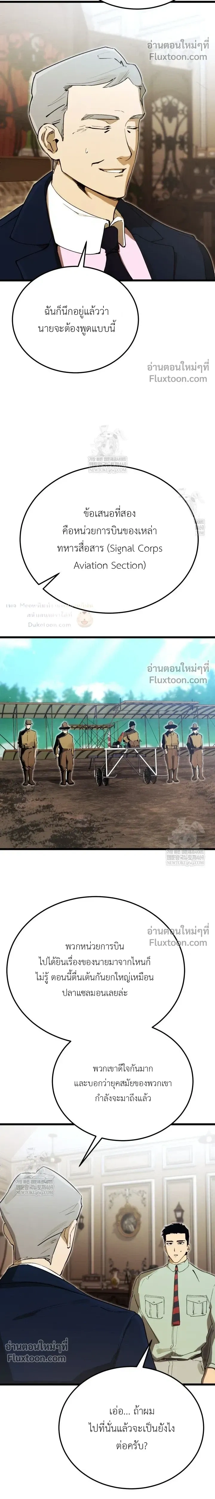 หน้าที่ 29