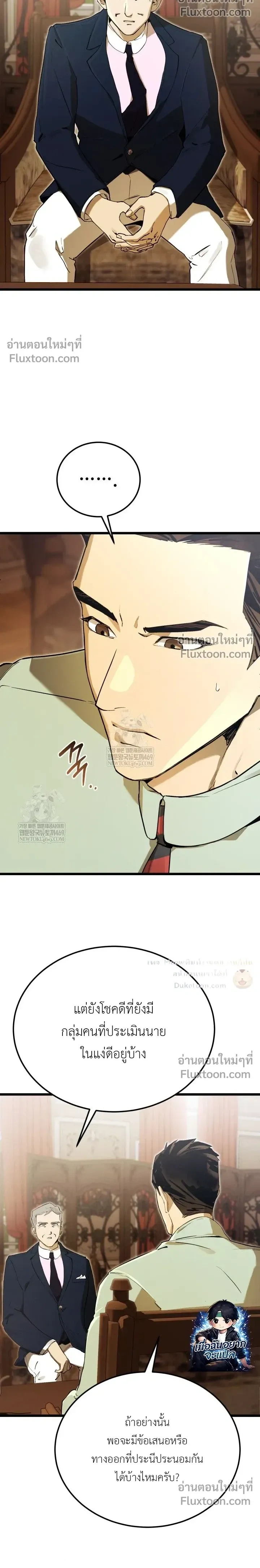 หน้าที่ 27