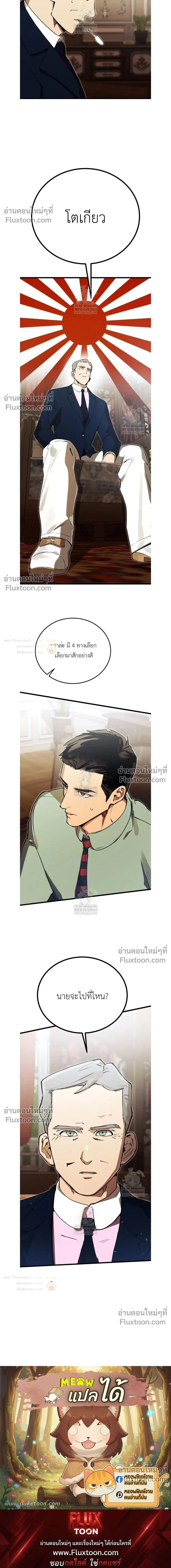 หน้าที่ 36