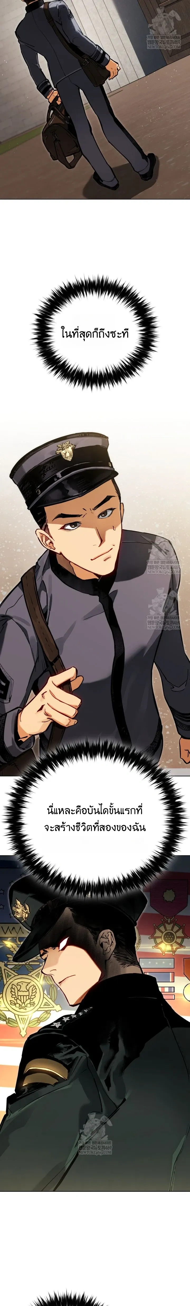 หน้าที่ 37