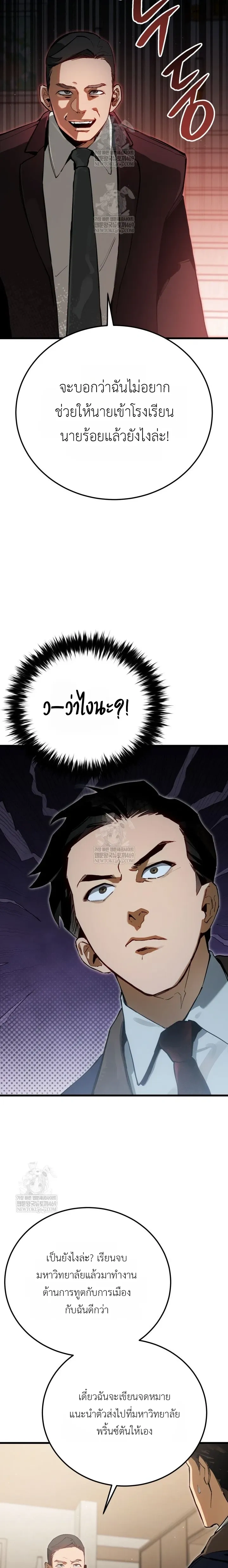 หน้าที่ 28