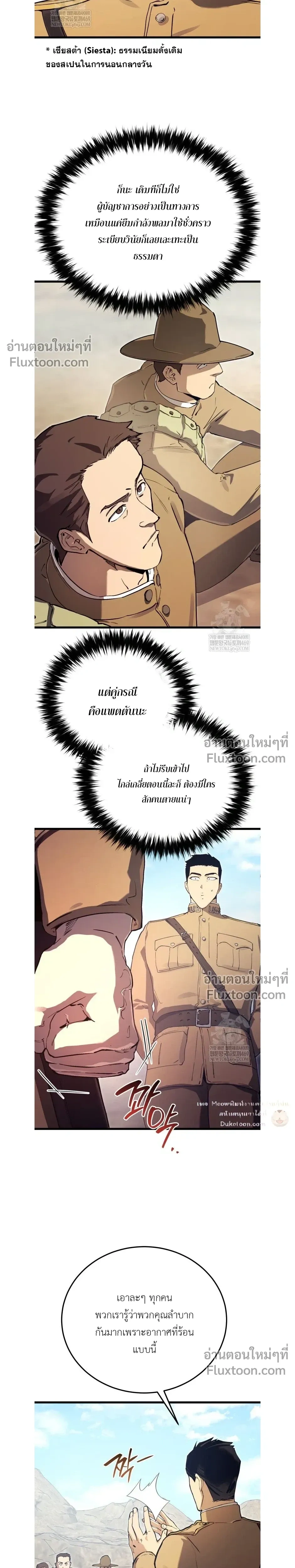 หน้าที่ 27