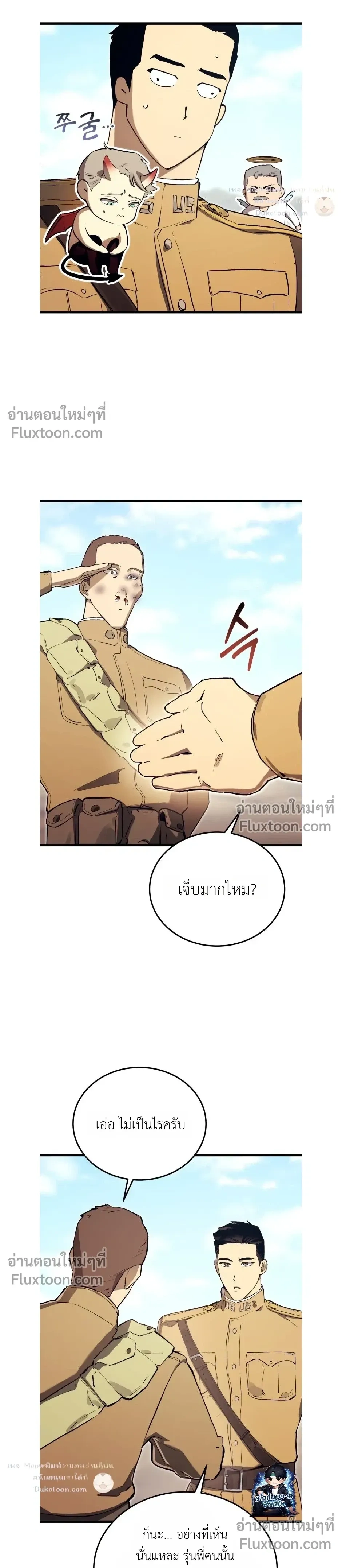 หน้าที่ 15