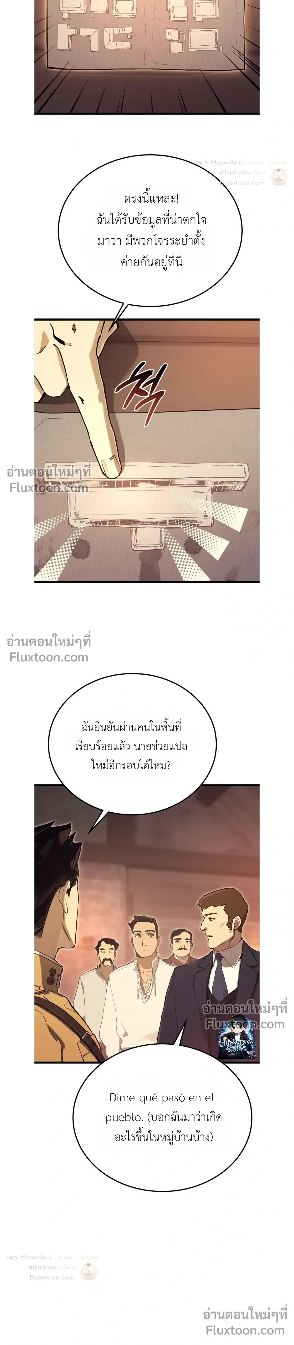 หน้าที่ 21