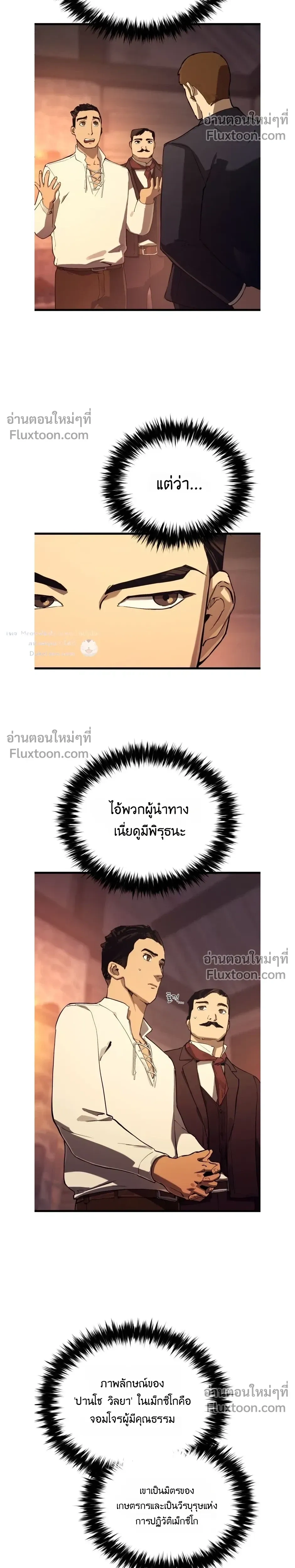 หน้าที่ 23