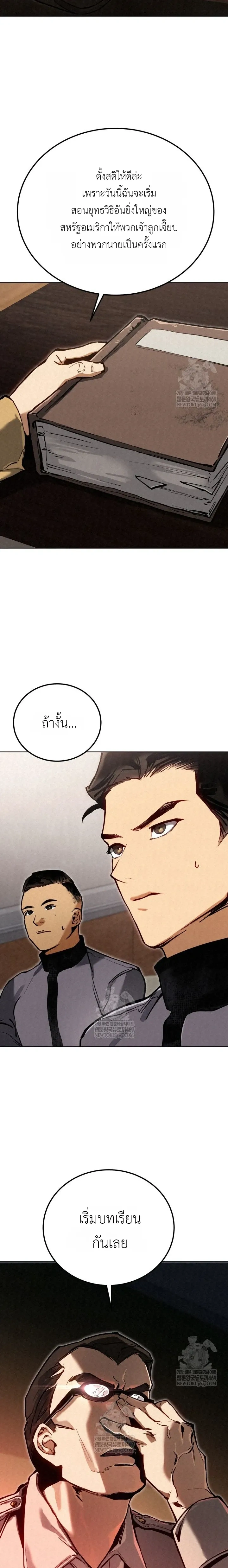 หน้าที่ 25