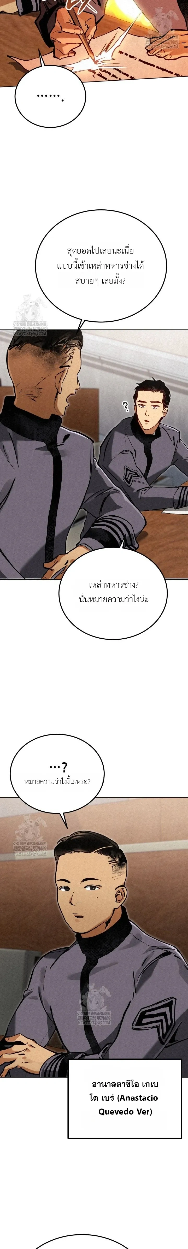 หน้าที่ 31