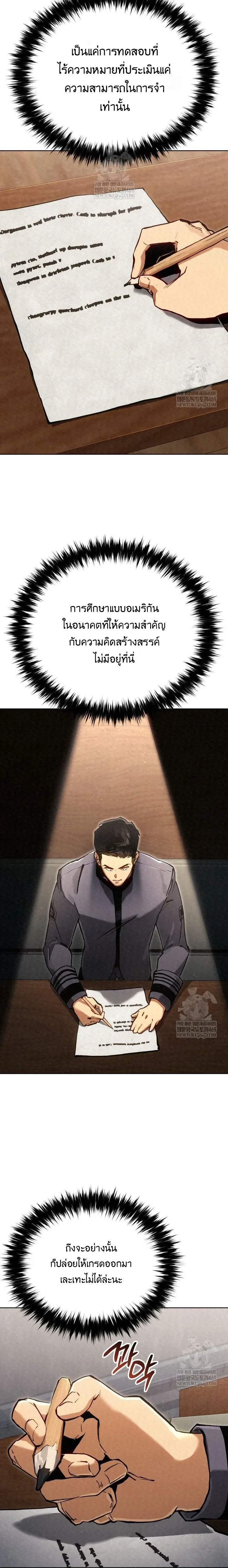 หน้าที่ 29