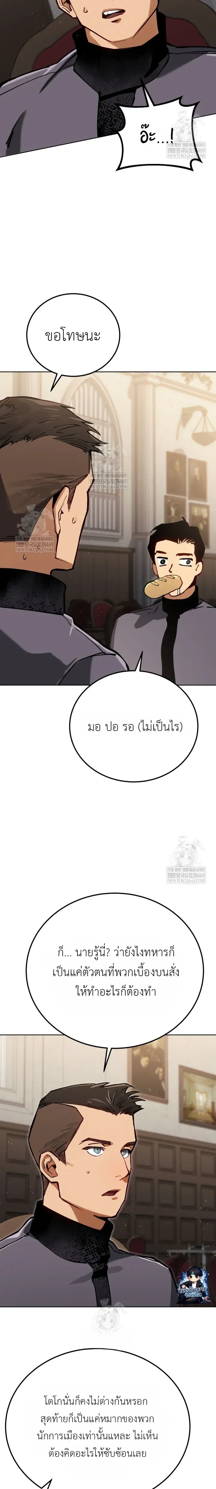 หน้าที่ 26