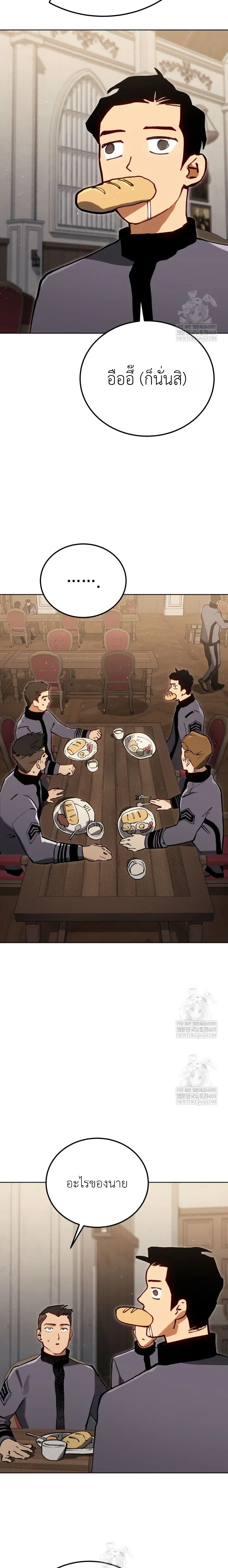 หน้าที่ 27