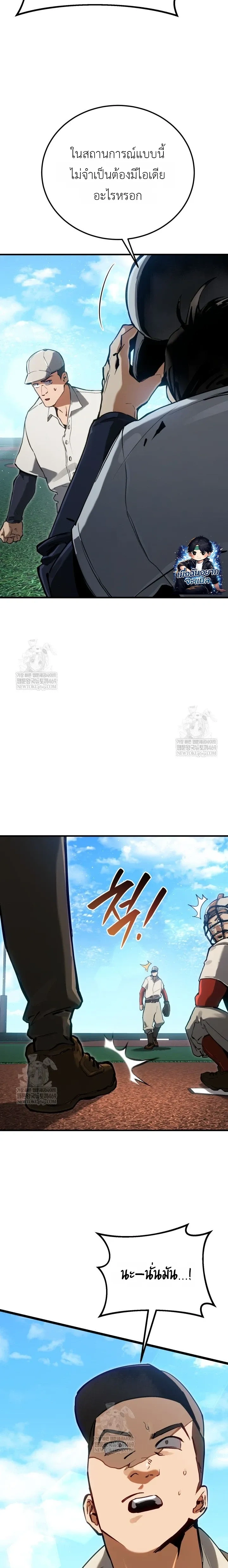 หน้าที่ 25