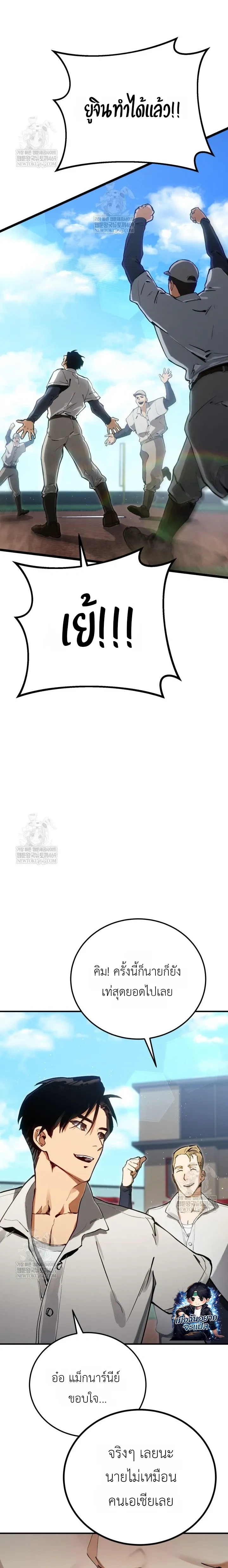 หน้าที่ 30