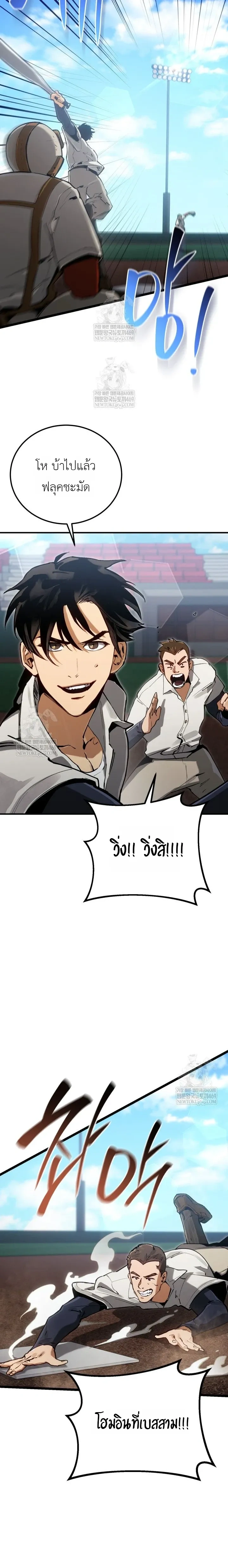 หน้าที่ 29