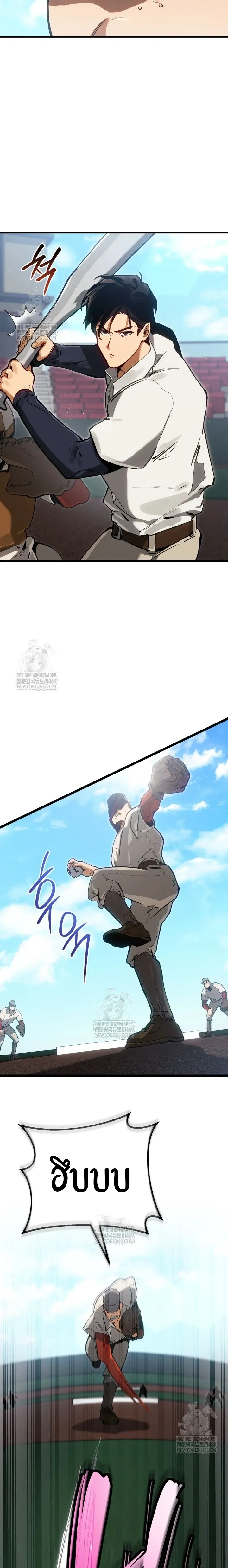 หน้าที่ 27