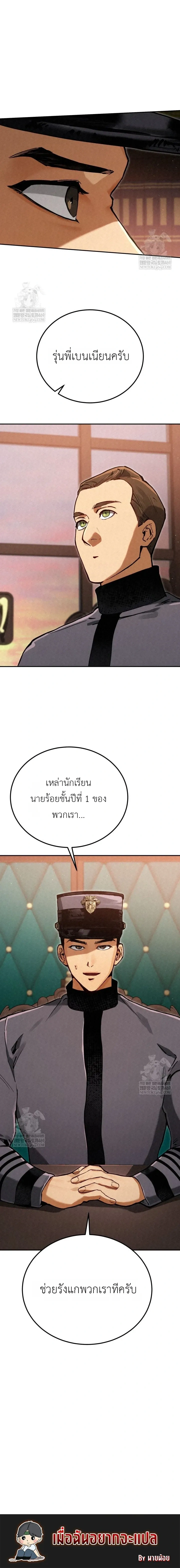 หน้าที่ 35