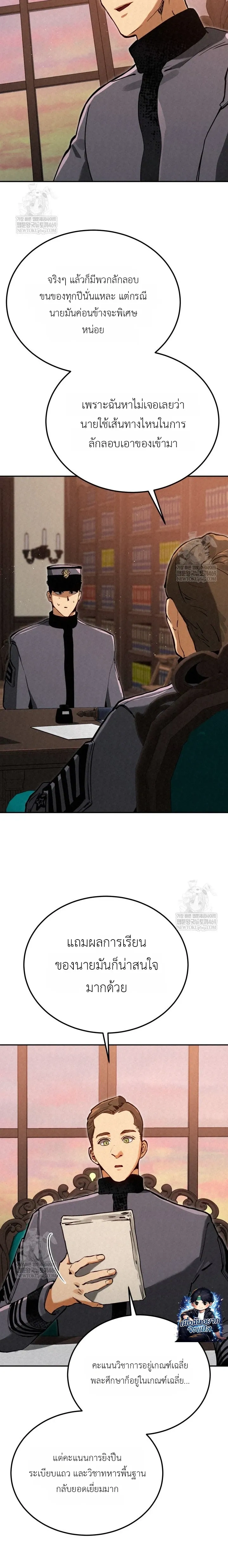 หน้าที่ 30