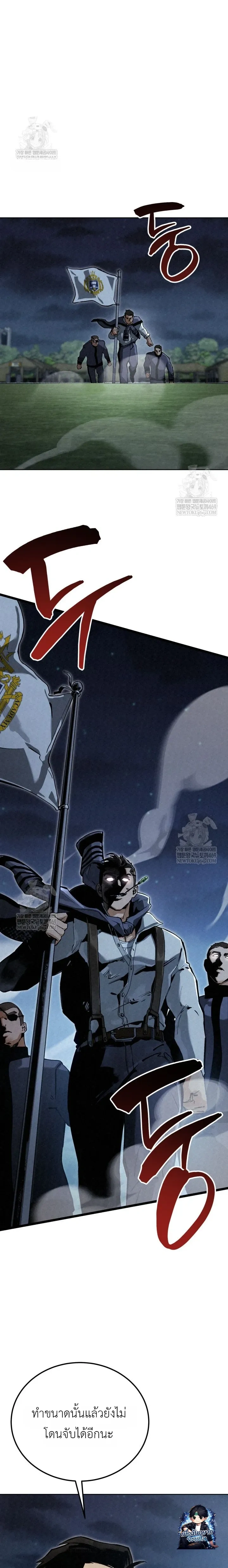 หน้าที่ 30