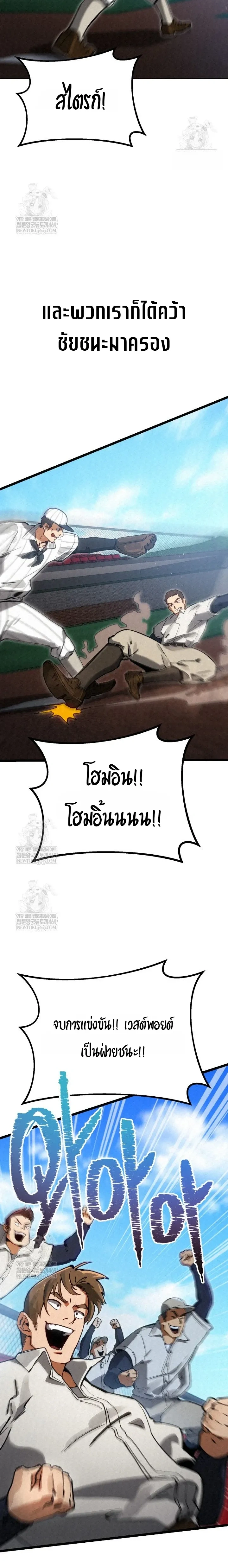 หน้าที่ 32