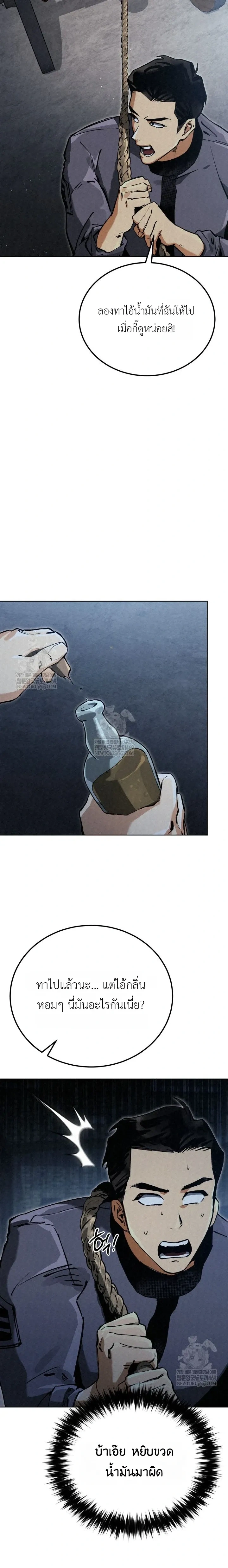 หน้าที่ 27