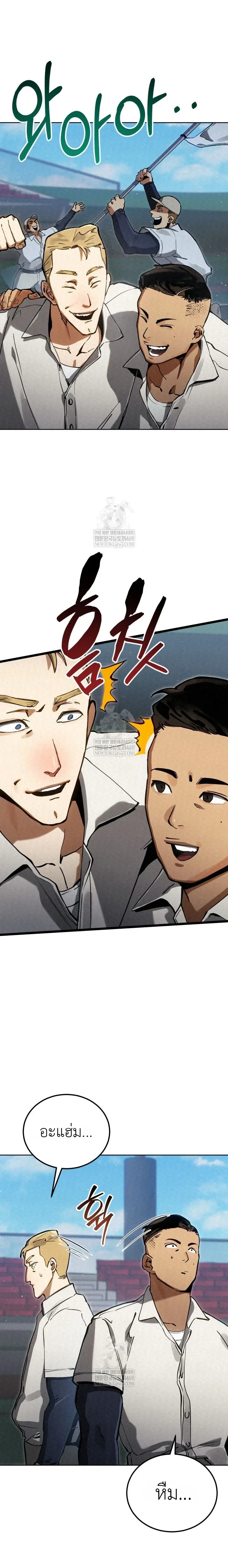 หน้าที่ 33