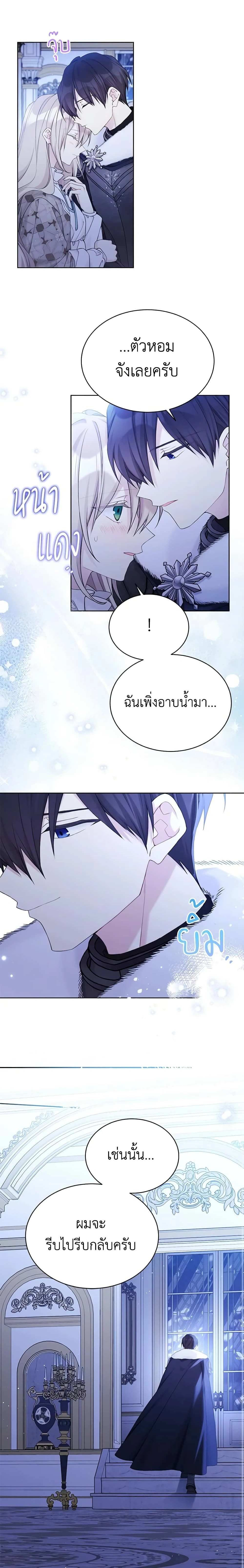 หน้าที่ 12