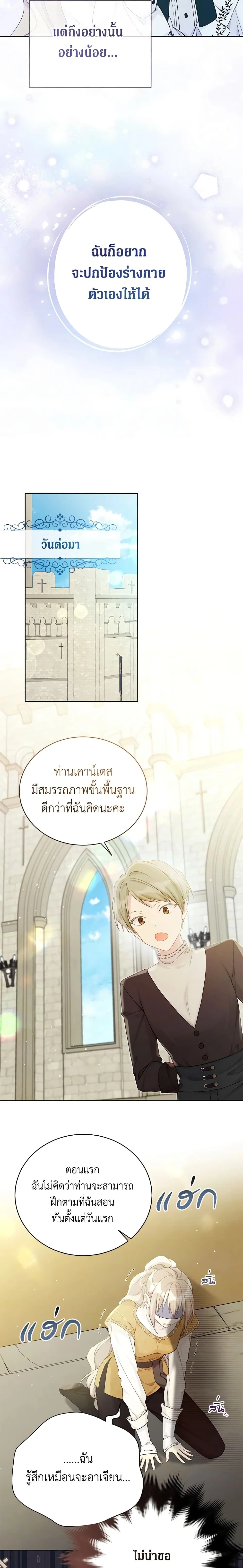 หน้าที่ 5