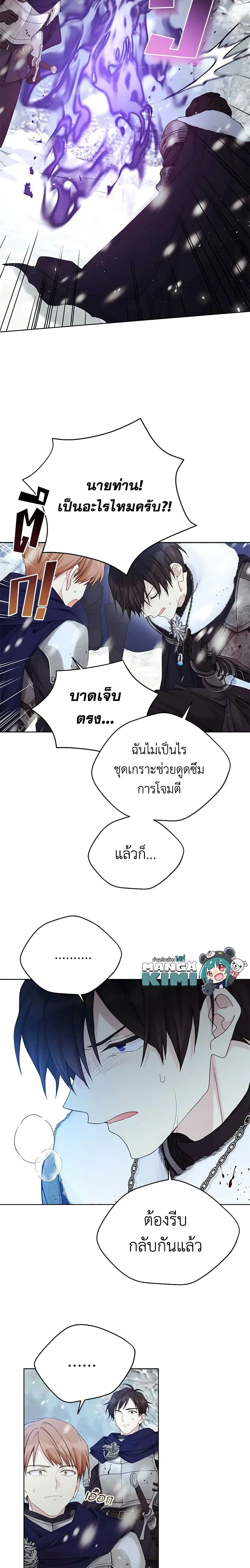 หน้าที่ 13