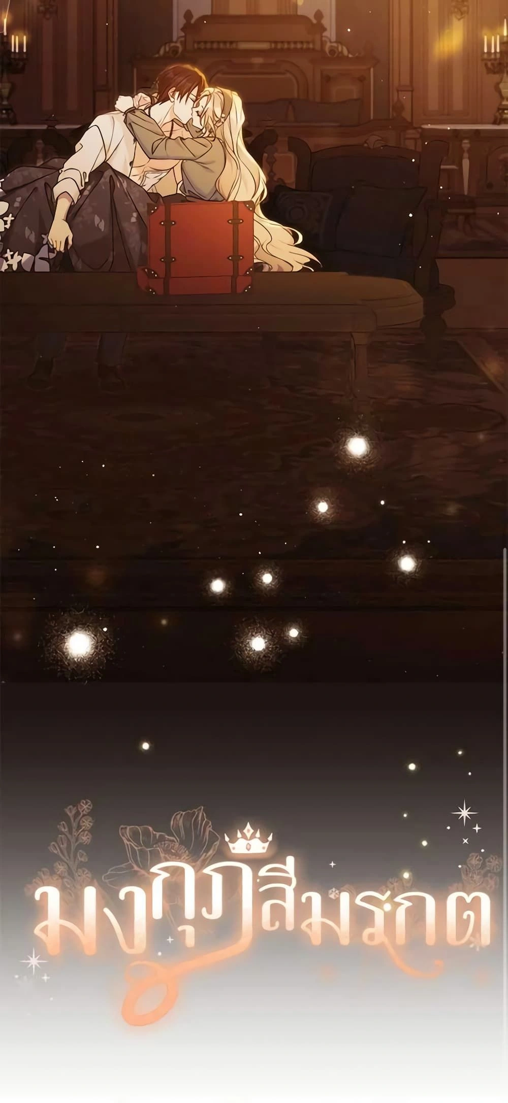 หน้าที่ 14