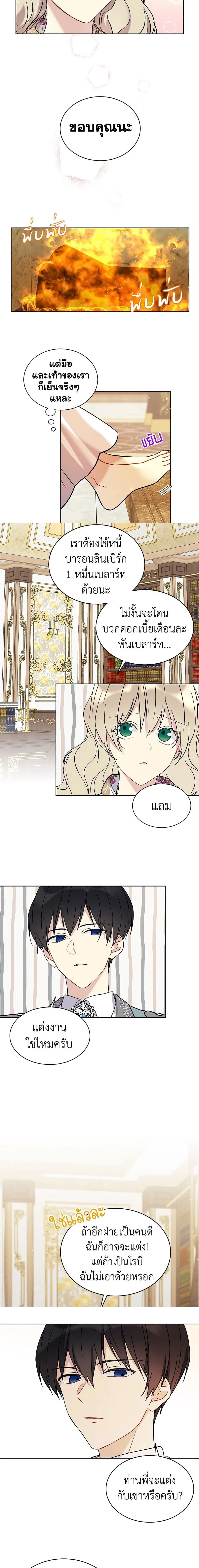 หน้าที่ 5