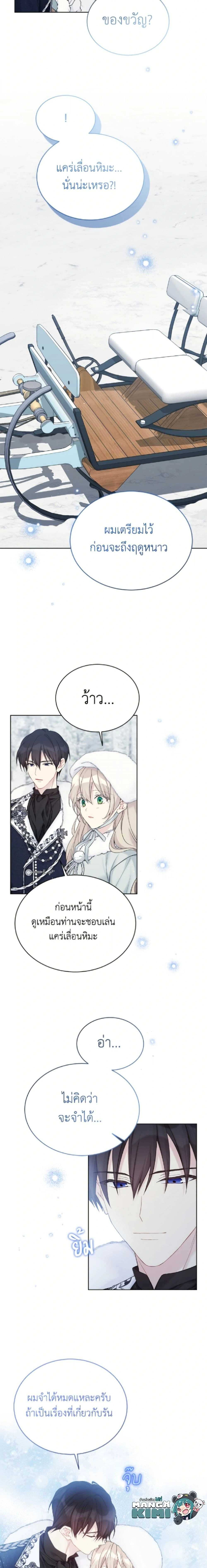 หน้าที่ 14