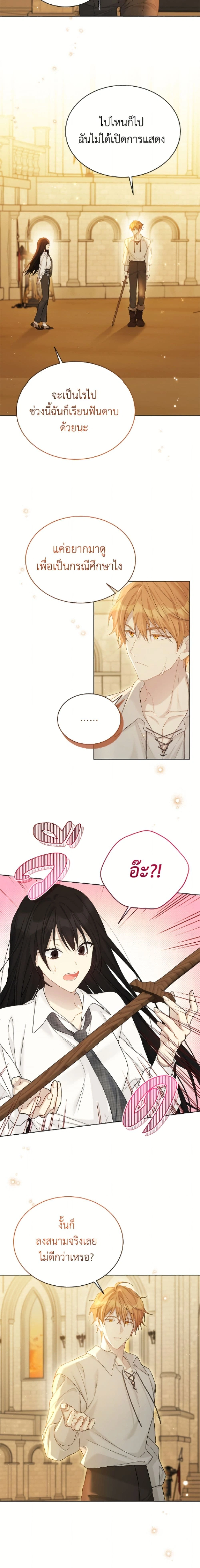 หน้าที่ 10