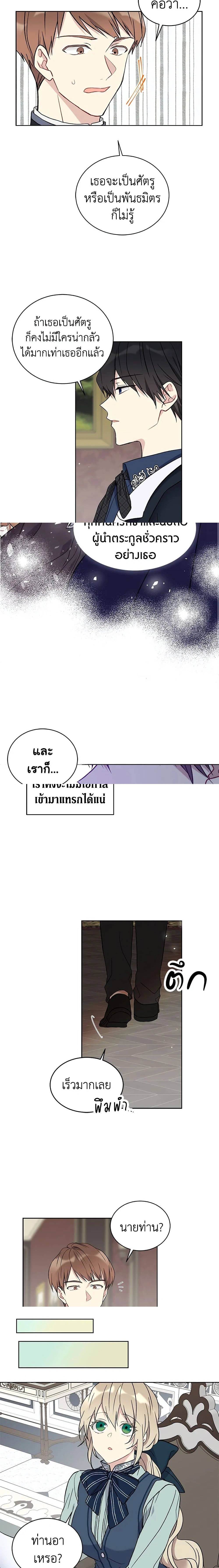 หน้าที่ 7