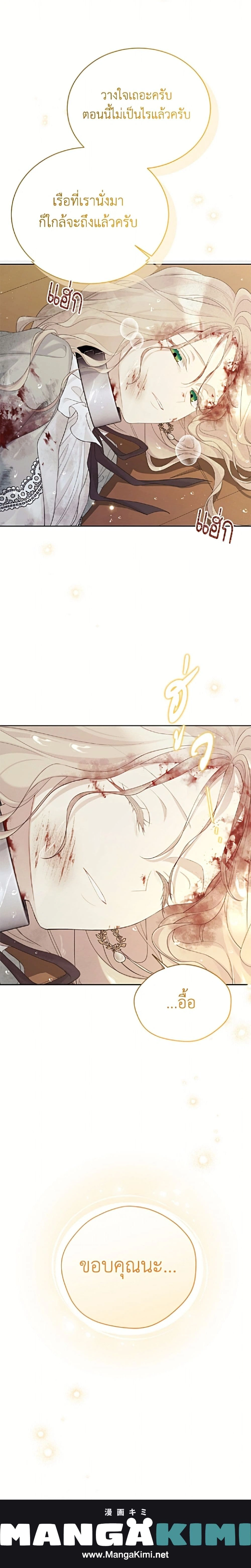 หน้าที่ 25