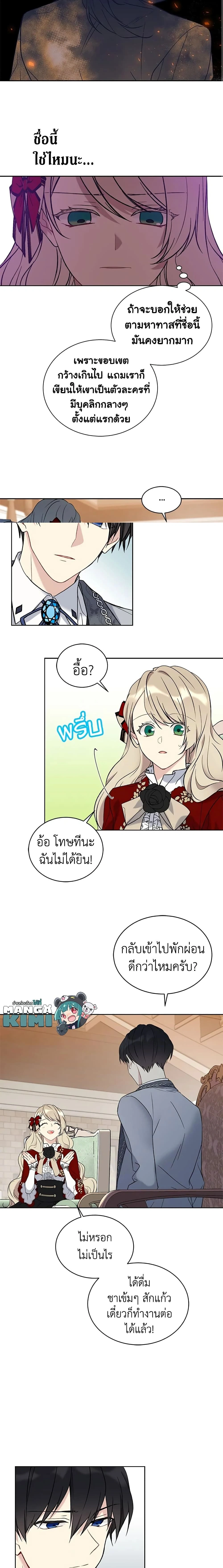 หน้าที่ 8