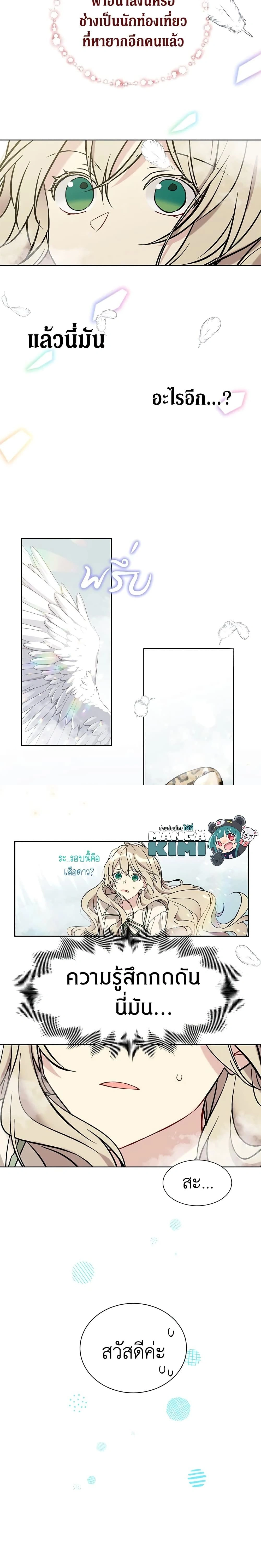 หน้าที่ 11