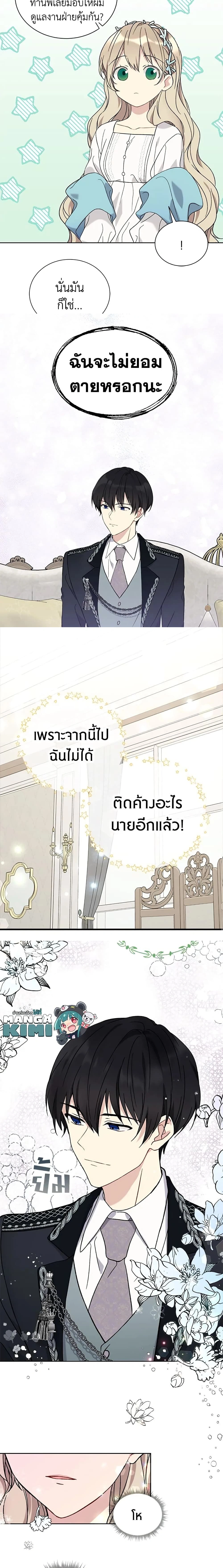 หน้าที่ 7
