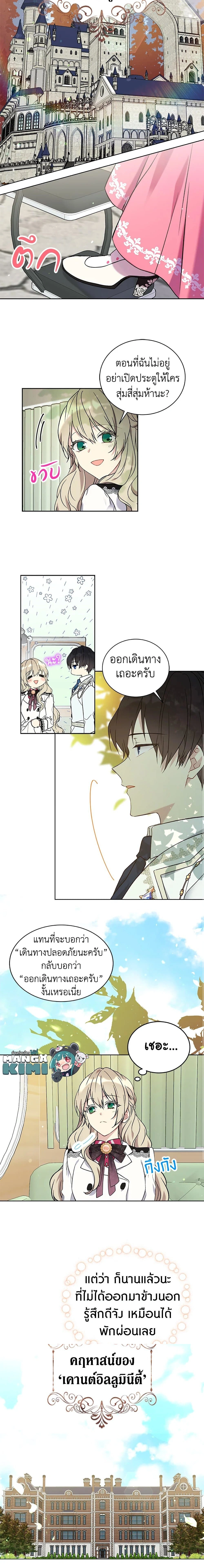 หน้าที่ 5