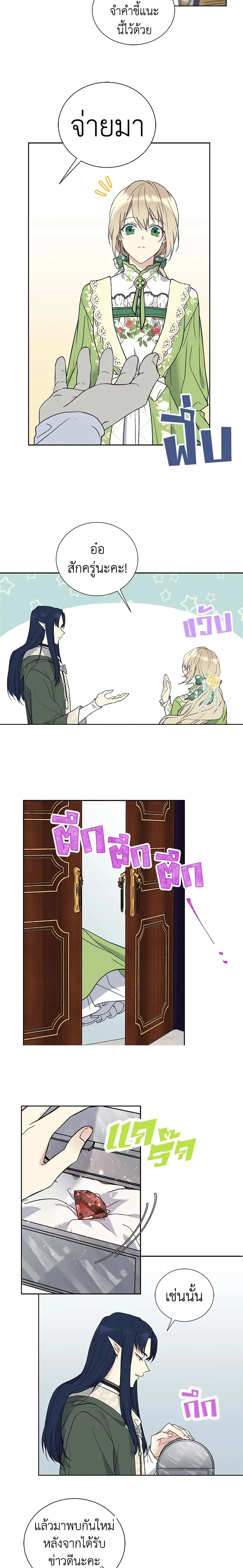 หน้าที่ 10