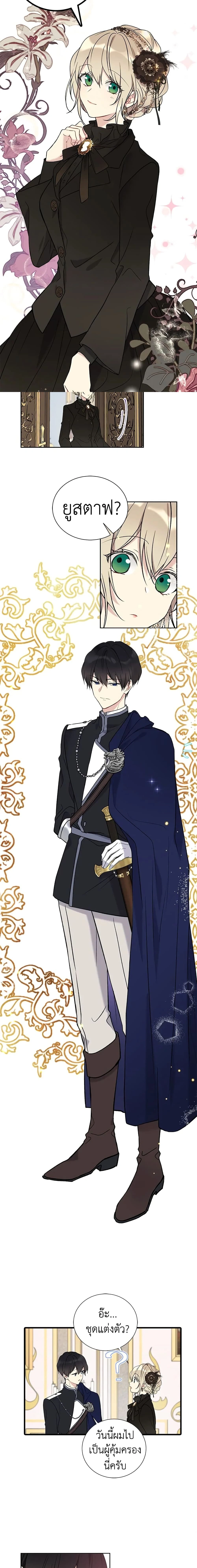 หน้าที่ 5