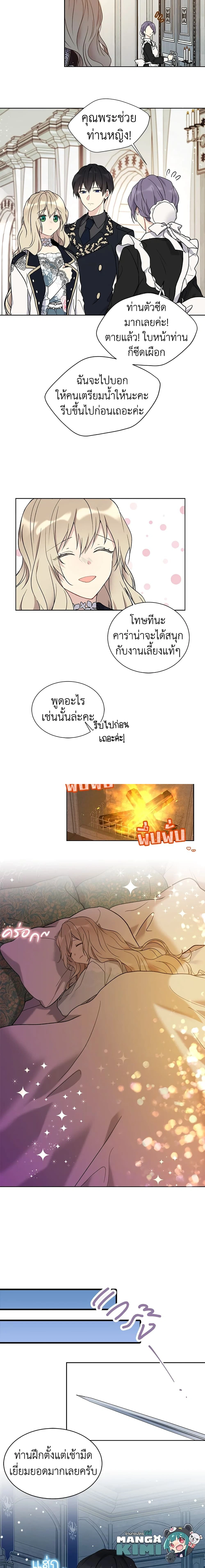 หน้าที่ 6