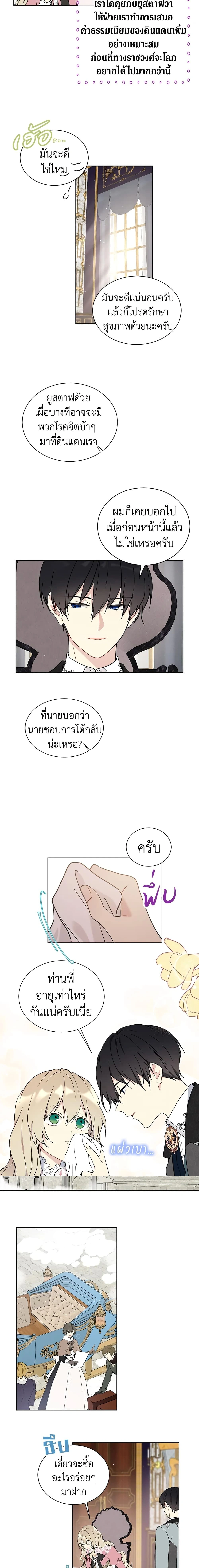 หน้าที่ 5