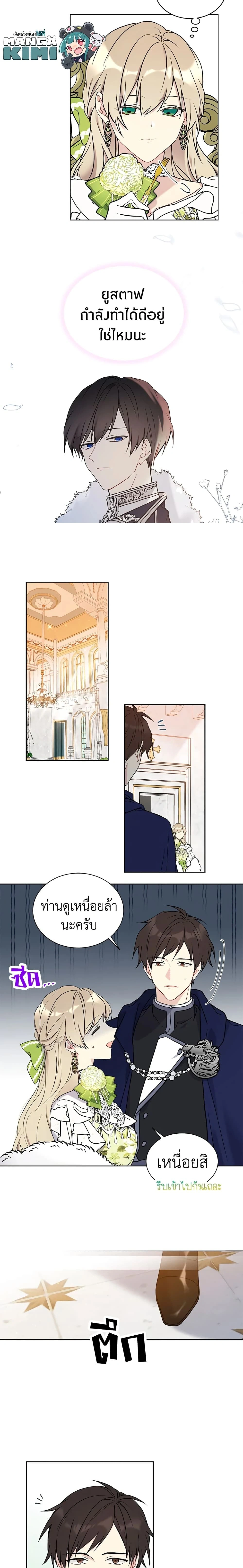 หน้าที่ 11