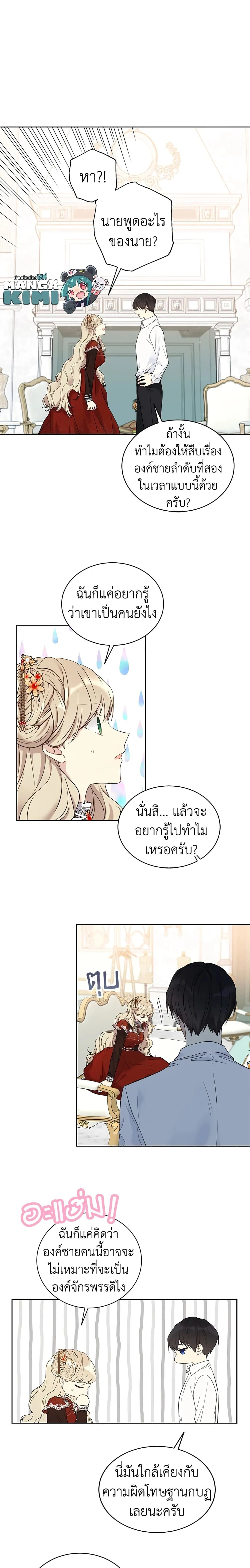 หน้าที่ 4