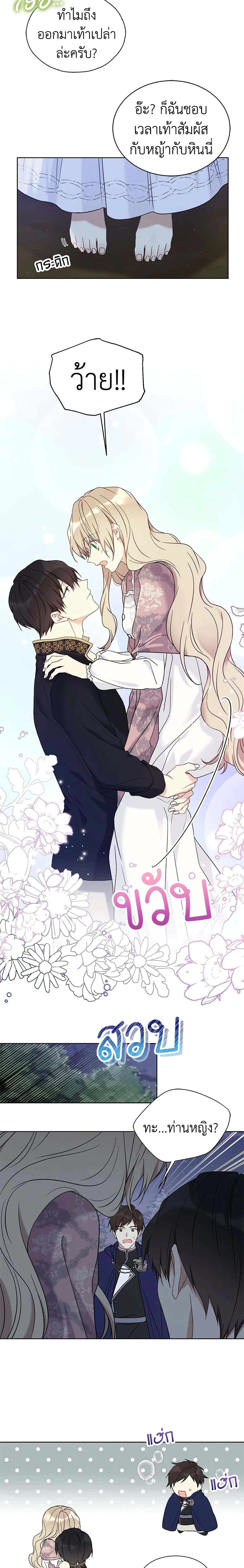 หน้าที่ 4