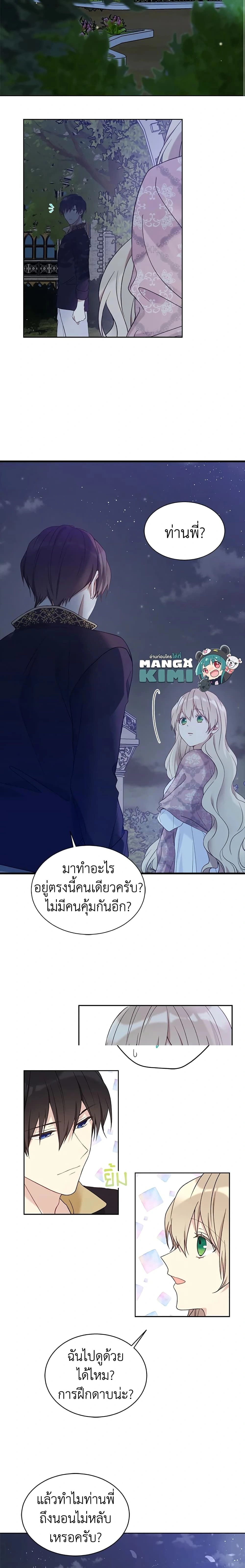 หน้าที่ 3